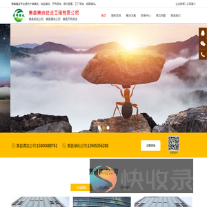 萧县保洁公司