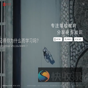 专技天下