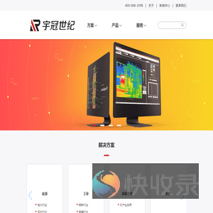 北京宇冠世纪科技有限公司