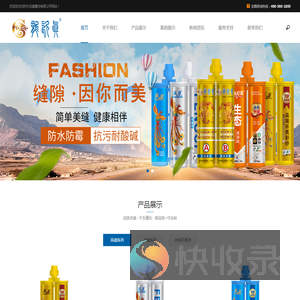苏州龙瓷建材有限公司