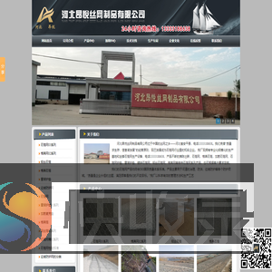 石笼网厂