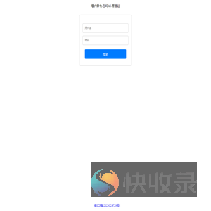 零六零七