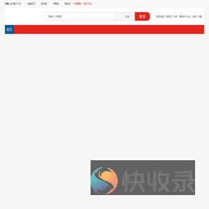 中商OA