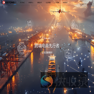 深圳易世通达科技有限公司