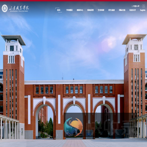 山东职业学院