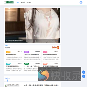 江苏反诈网