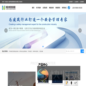 南京劳务实名制系统