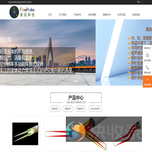 常州湍流科技有限公司