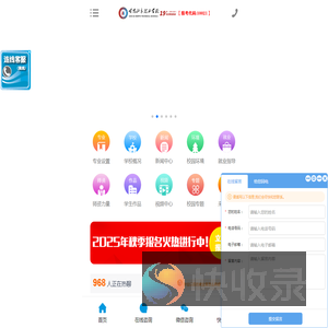 【官网】甘肃北方技工学校