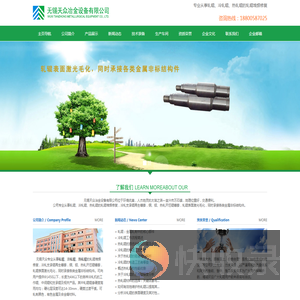冷轧辊,热轧辊,冷轧辊价格,图片,热轧辊生产厂直销