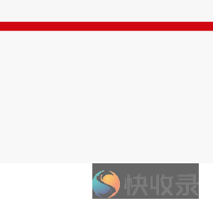 礼品兑换首页