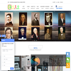 水阻柜厂家/进相器维修/电解粉价格/高压补偿柜原理/软起动成套方案