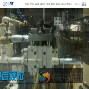 恒锋工具股份有限公司