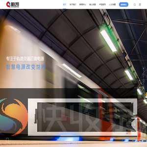 长沙勤凯智能科技有限公司