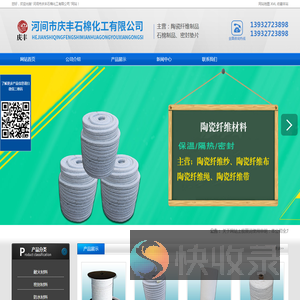 锆铝陶瓷纤维带,高温陶瓷纤维布,陶瓷纤维绳,陶瓷纤维布,陶瓷纤维带,陶瓷纤维圆编绳
