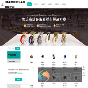 阳江奥得宝工贸