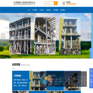 三效蒸发器厂家