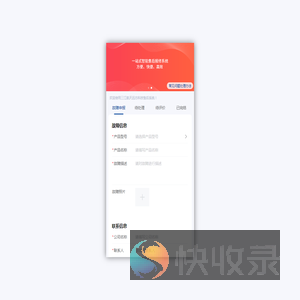 三江航天远方科技