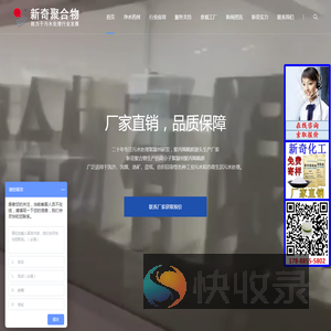 【源头厂家直销】污水处理药剂