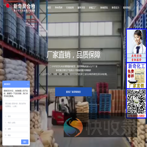 三诺集团