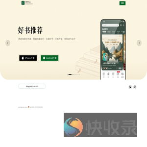 西西弗
