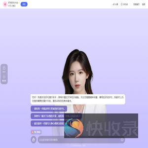 好词好句大全