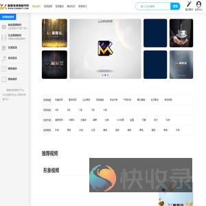 企业宣传片视频拍摄制作公司