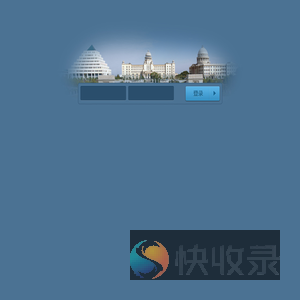 提示信息