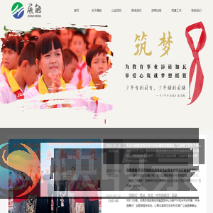 展能
