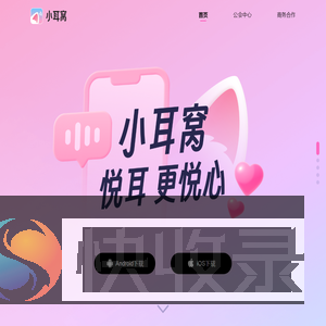 佛山市云动网络科技有限公司