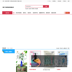 莱恩(广州)医药生物科技有限公司