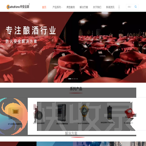 中安云联智能科技成都有限公司