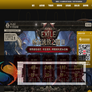 8LAG布卡加速器官方网站