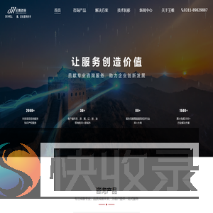 河北芏唯信息技术有限公司