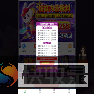 湖南土特产网