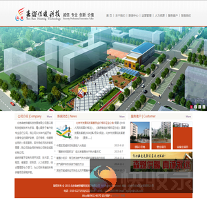 北京森燃供暖科技发展有限公司