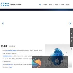元道企业咨询(北京)有限责任公司