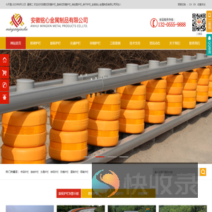 滚筒式防撞护栏