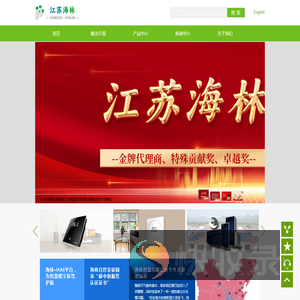 温控器