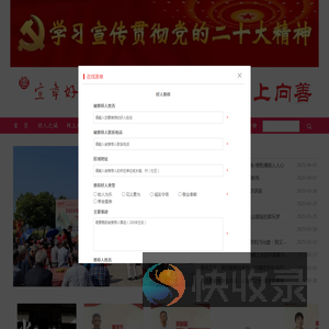 首页