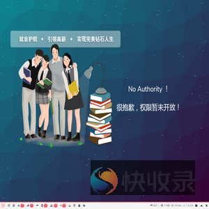 很抱歉