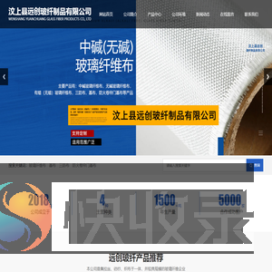 无碱玻璃纤维布价格