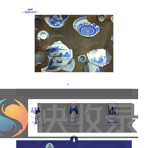 重庆瓷度科技有限公司