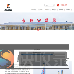 联系我们