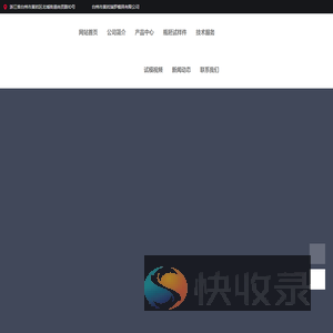 瓶胚模具