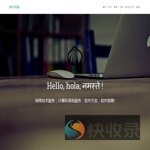西安蒜苗网络科技有限公司