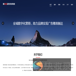 支付宝灯火广告