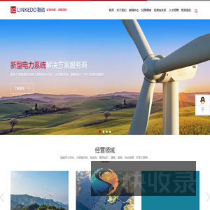 武汉联动设计股份有限公司