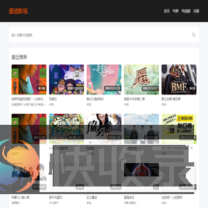 江苏反诈网