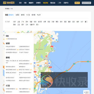 珠海租车